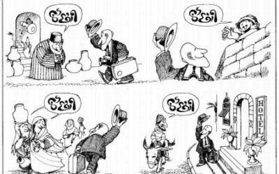 Facebook Digest 20/5/11: wordy rappinghood