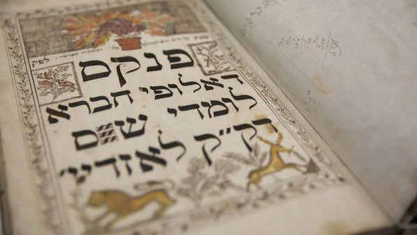 Religiolects: Beyond Yiddish