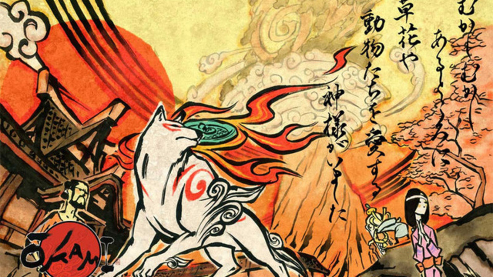 Gairaigo, Japanese Loanwords