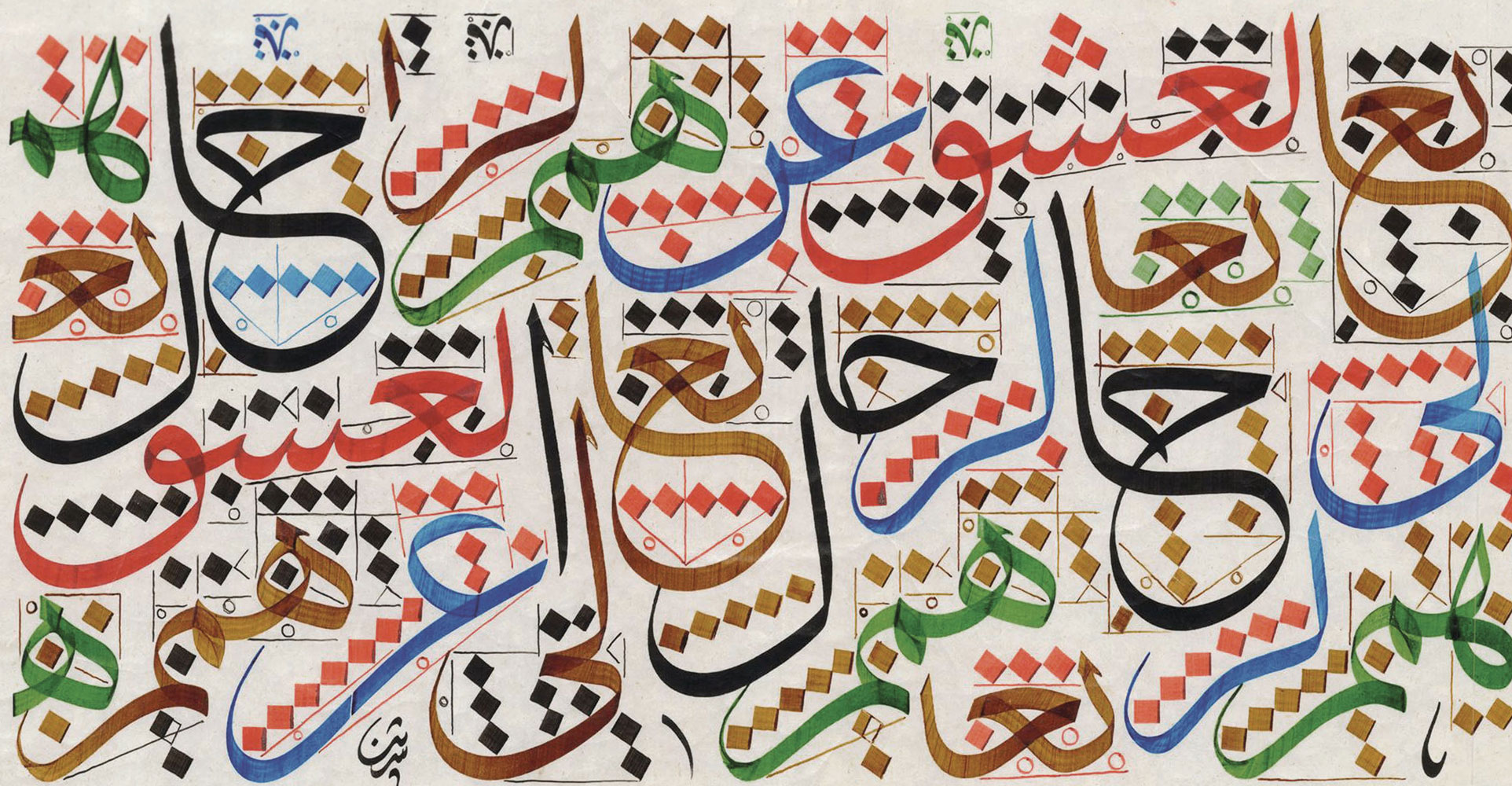 Translating Arabic can be challenging