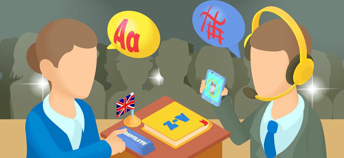 Is Translation a Commodity or a Service?